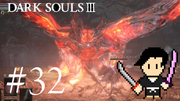 DARK SOULS 3 #32